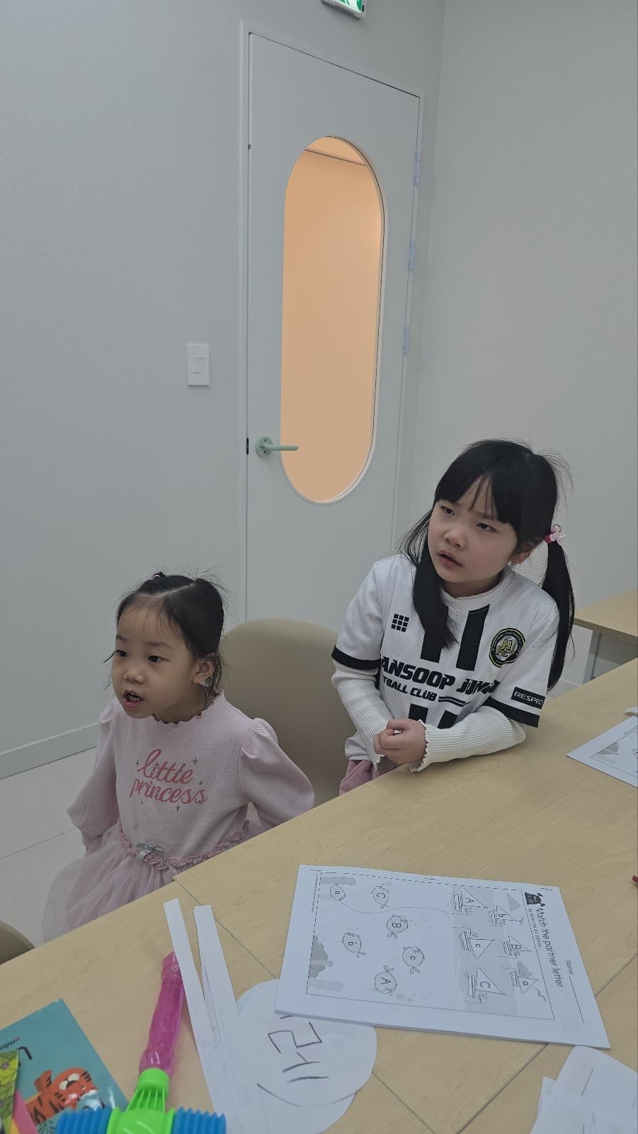 플:에이스영어 수업 현장