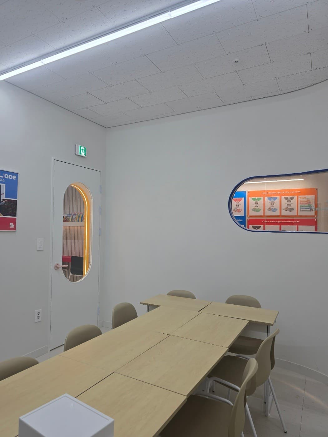 플:에이스영어 수업 현장