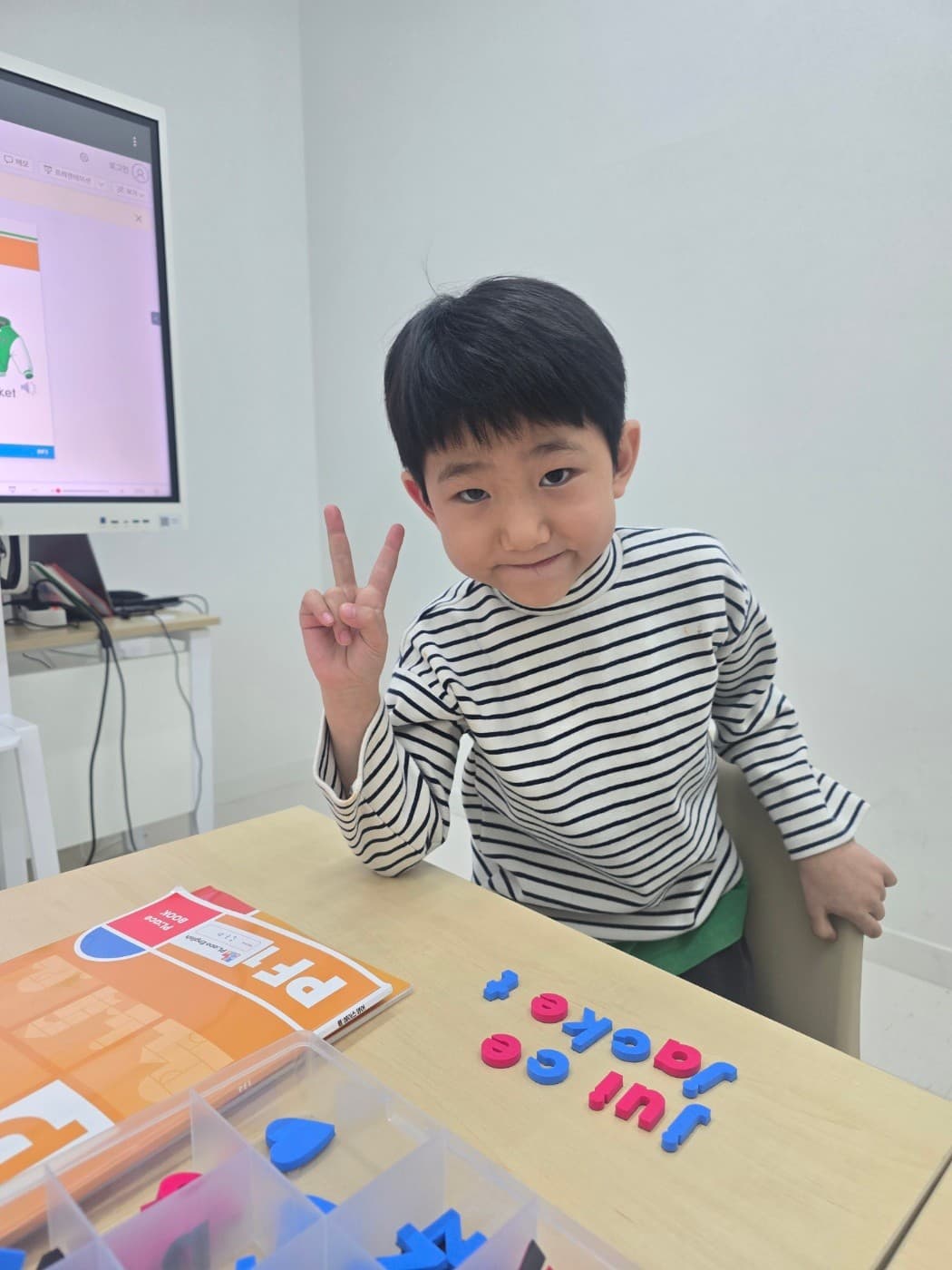플:에이스영어 수업 현장