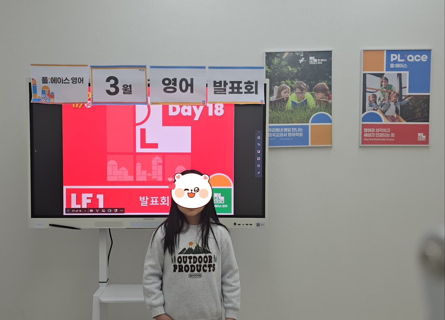 유치부 영어 ‘읽기 시작’ — 5세에 일찍? 7세에 늦게? 4가지 신호로 판단합니다